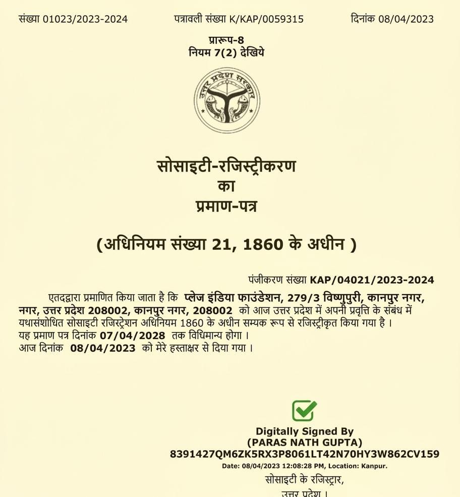 Government Registration Certificate